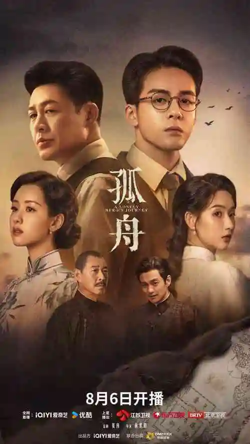 三十秒心动短剧海报
